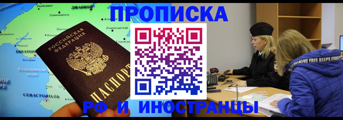 регистрация для дет. сада в Абазе